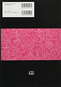 値引き可能　河合塾　klas トップレベル　テストゼミ 61PgzQJVHkL._AC_SY200_QL15_.jpg
